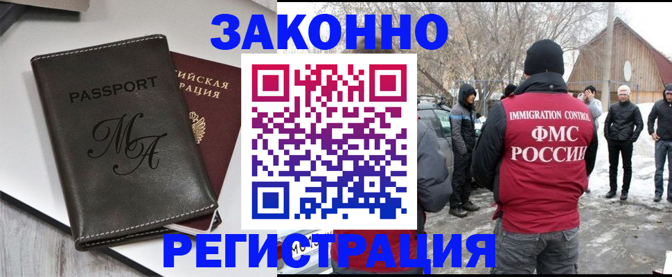 форма 3 в Павловске